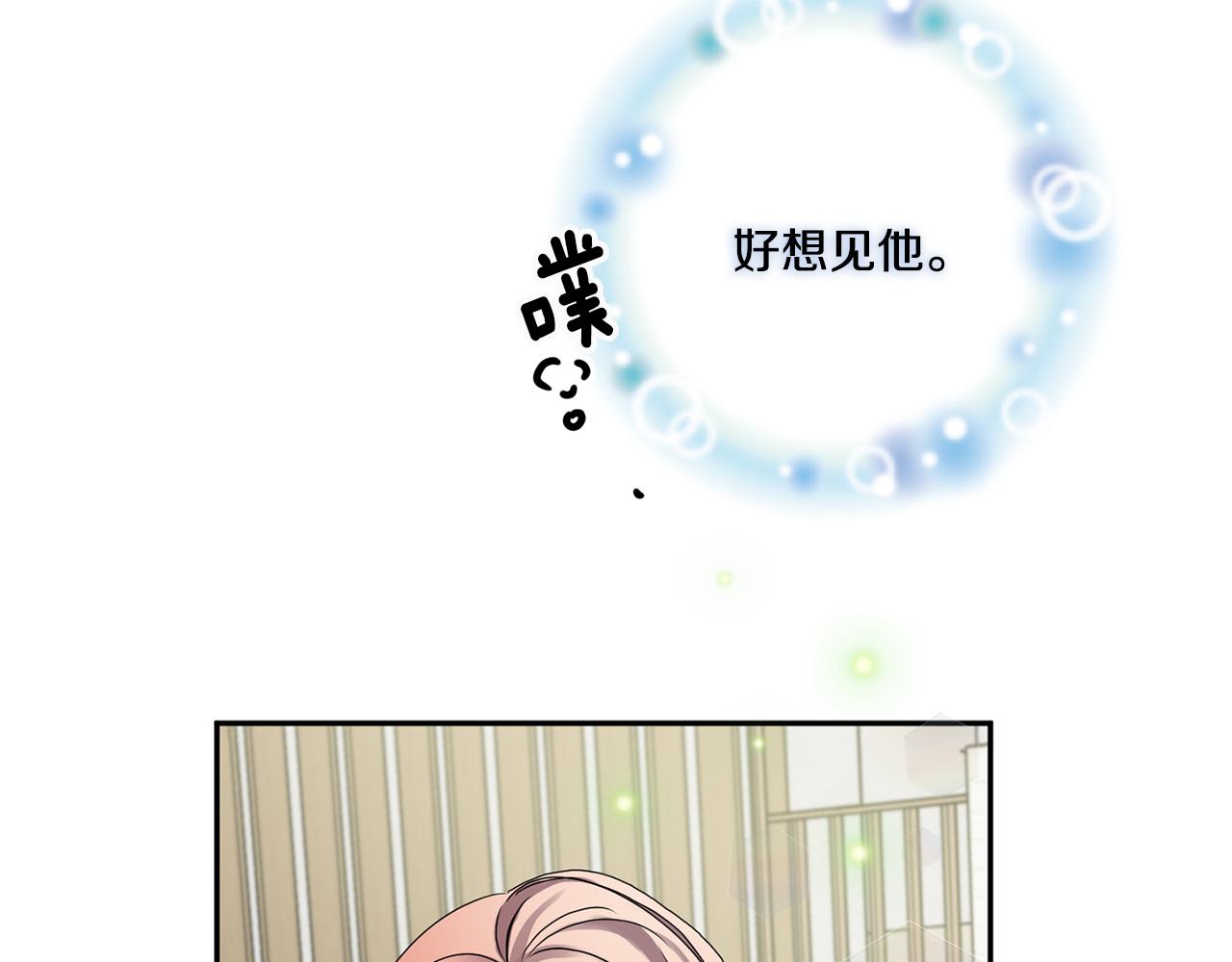 第37话 找藉口见面44