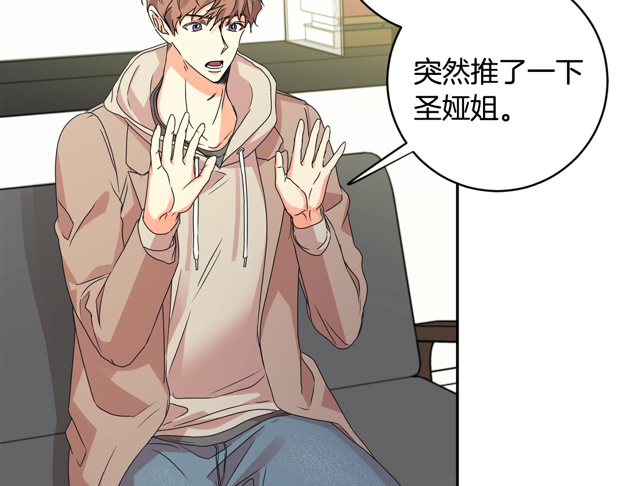第61话 弟弟回来了11