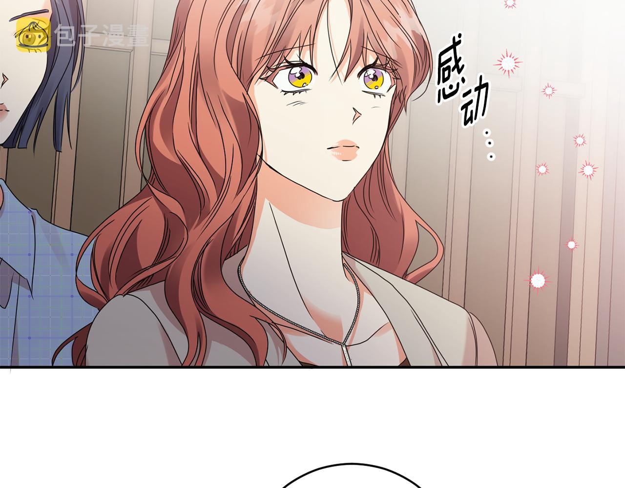 第79话 得到认可60
