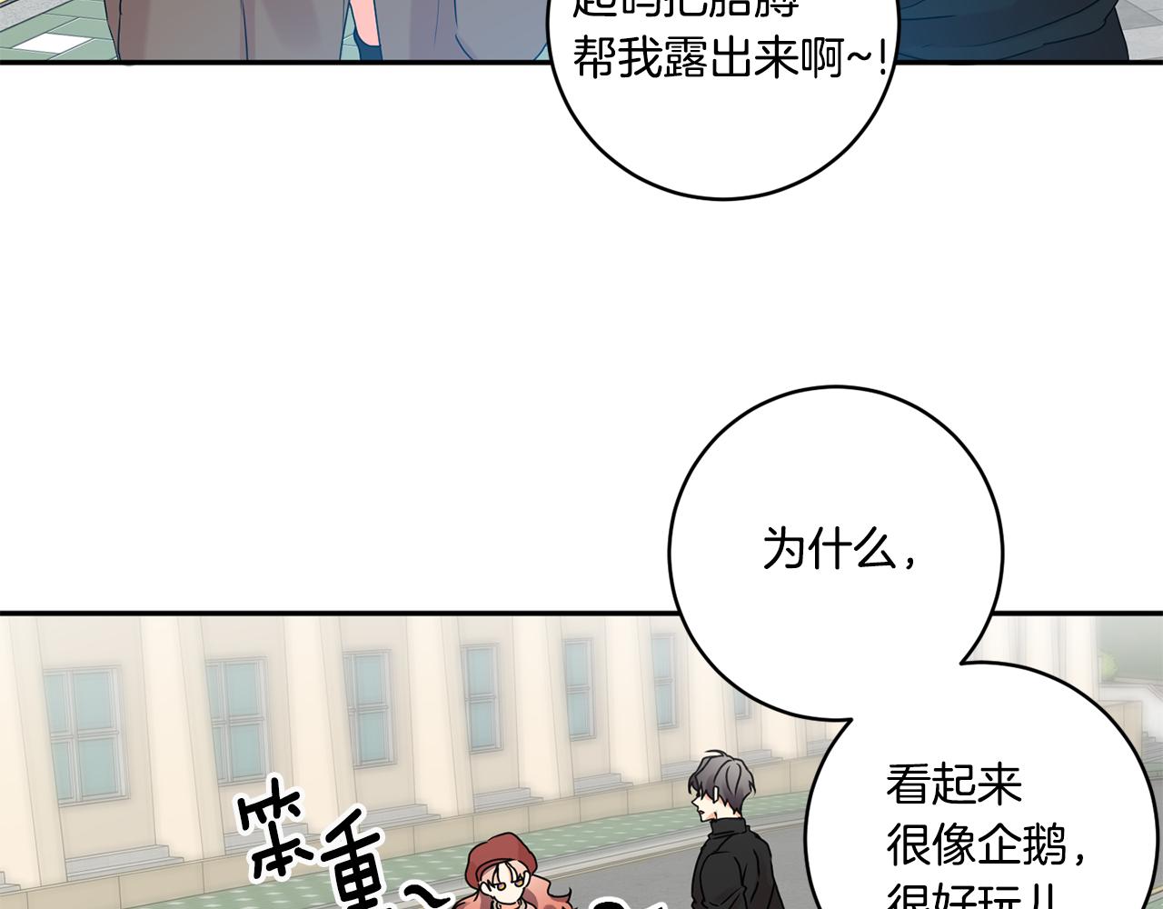 第42话 正式约会90