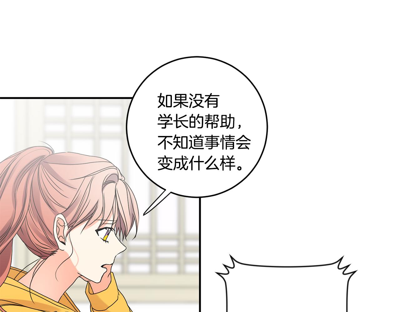 第39话 找到灵感102