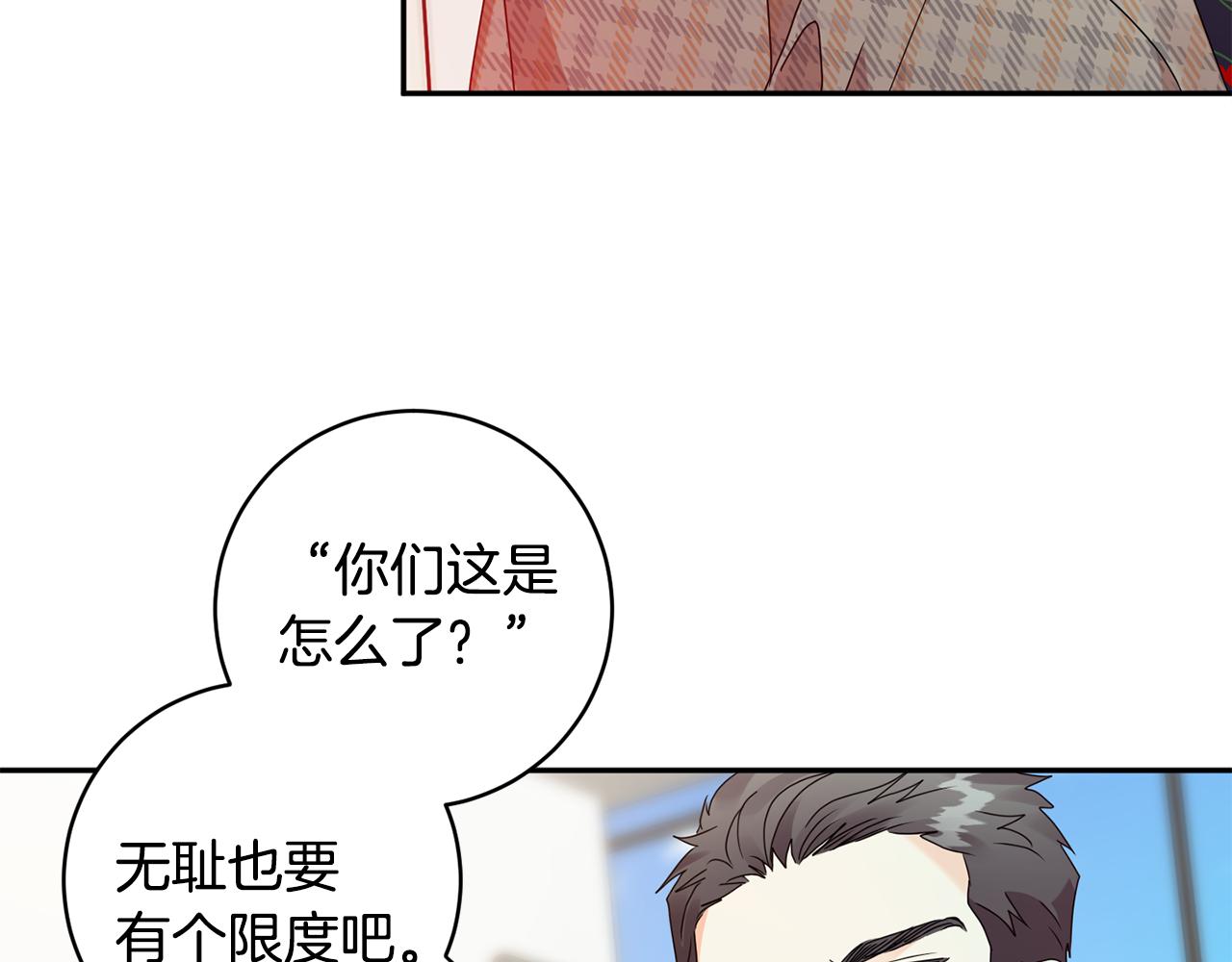第77话 特殊照顾37