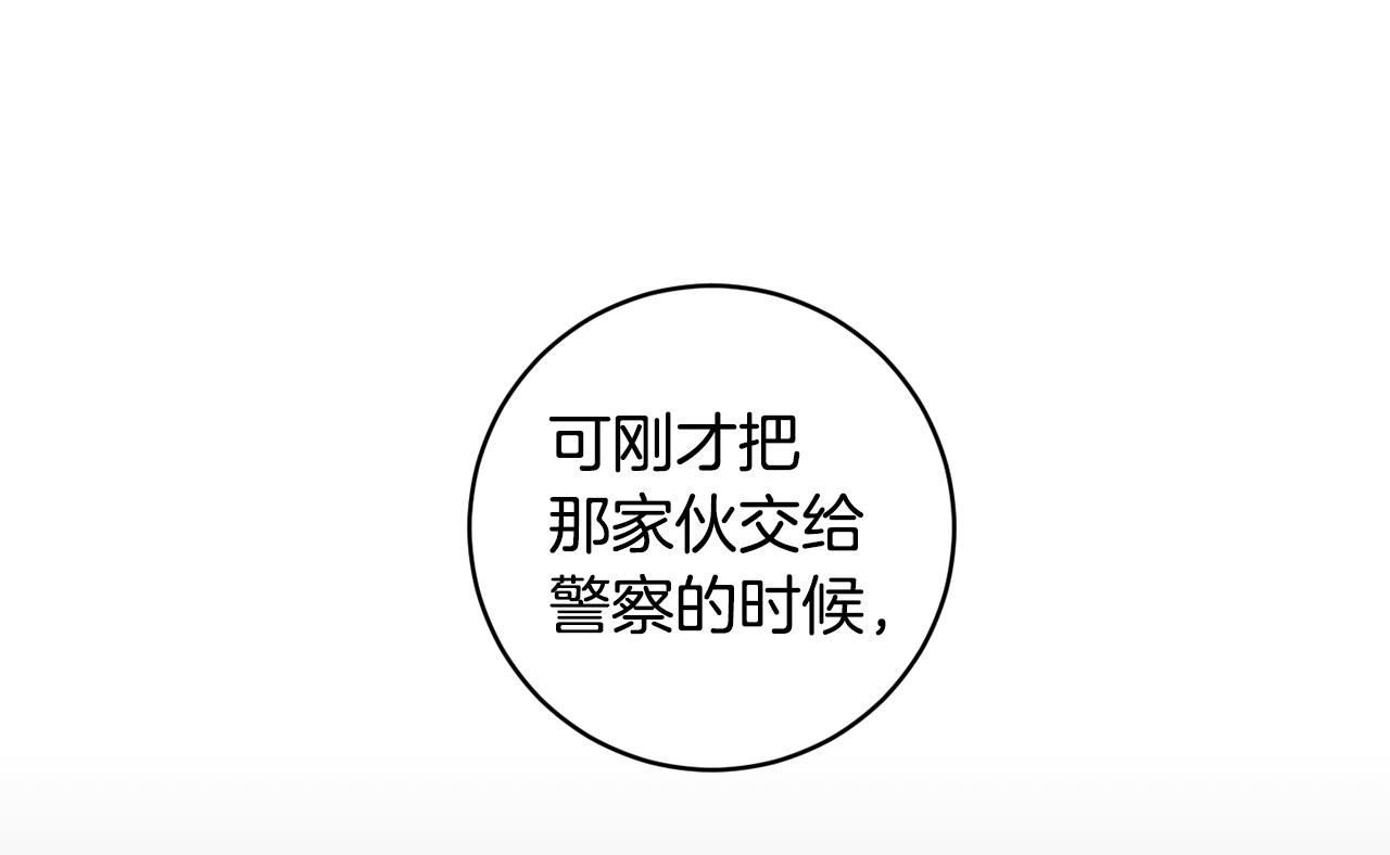 第61话 弟弟回来了79