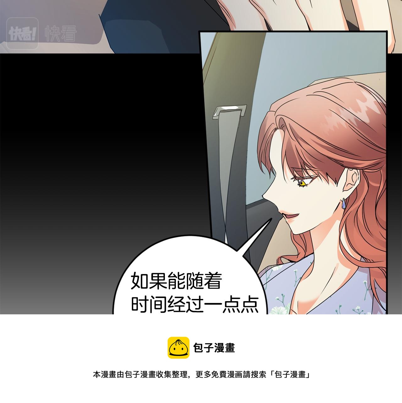 第84话 求婚49