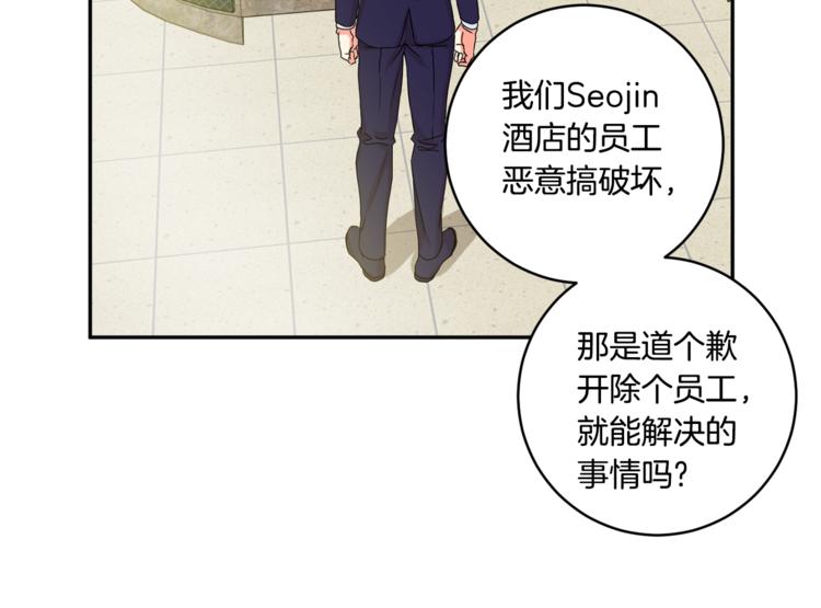 第15集 意外接吻45