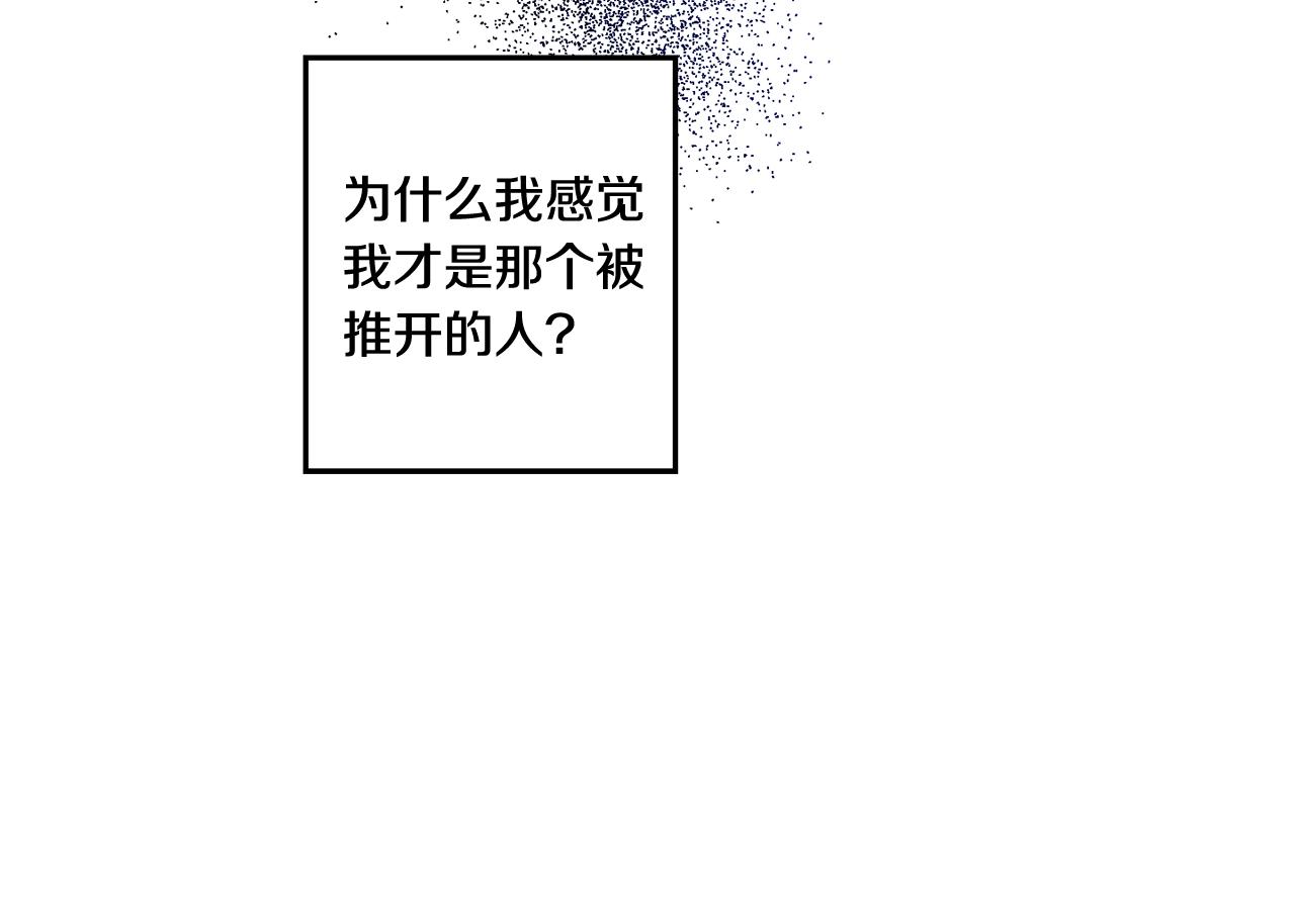 第28话 醒酒豆芽汤110