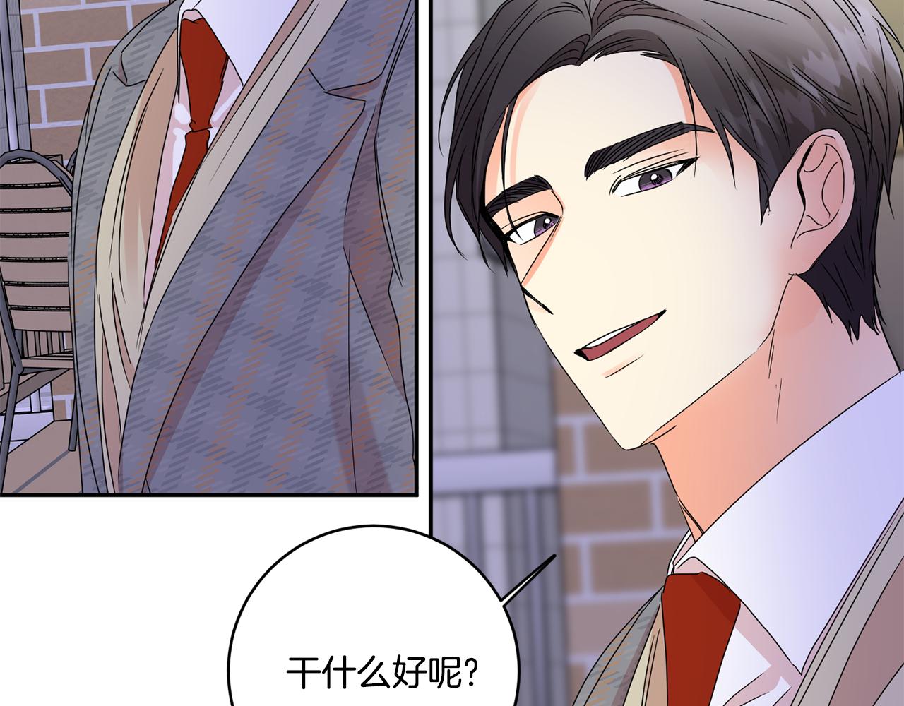 第50话 误会&amp;和好142