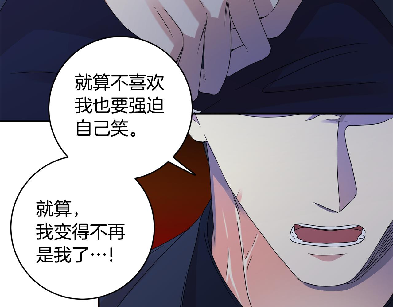 第56话 留在你身边89