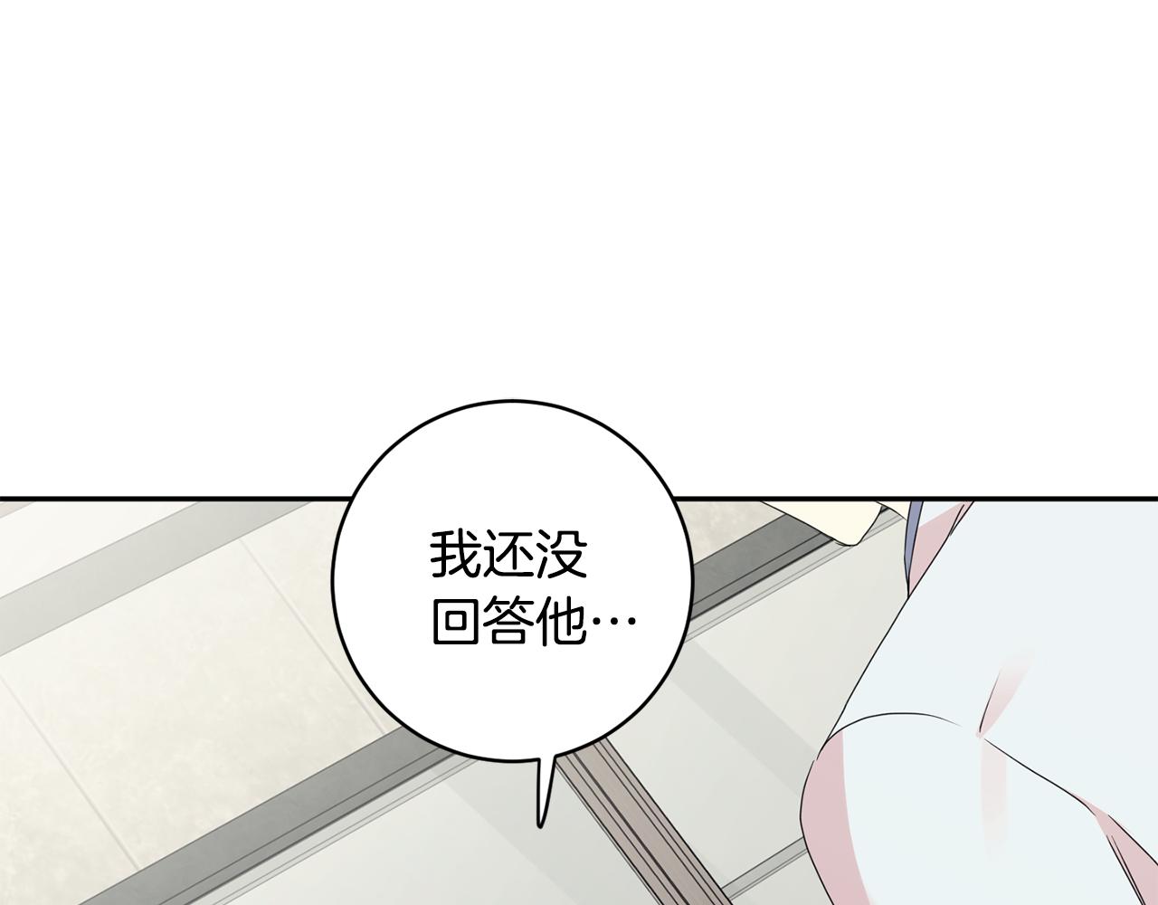 第66话 俊秀的话73