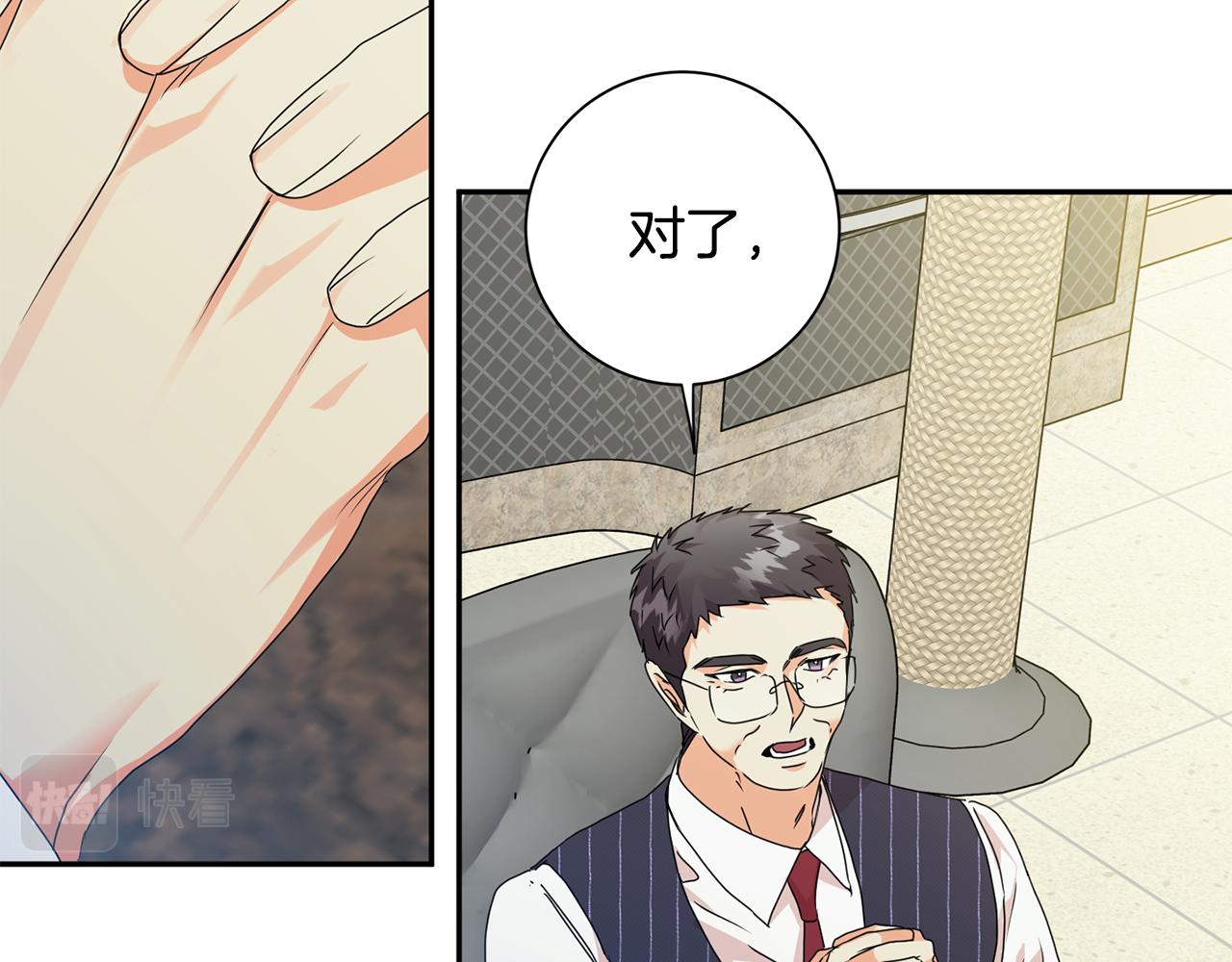 第84话 求婚13