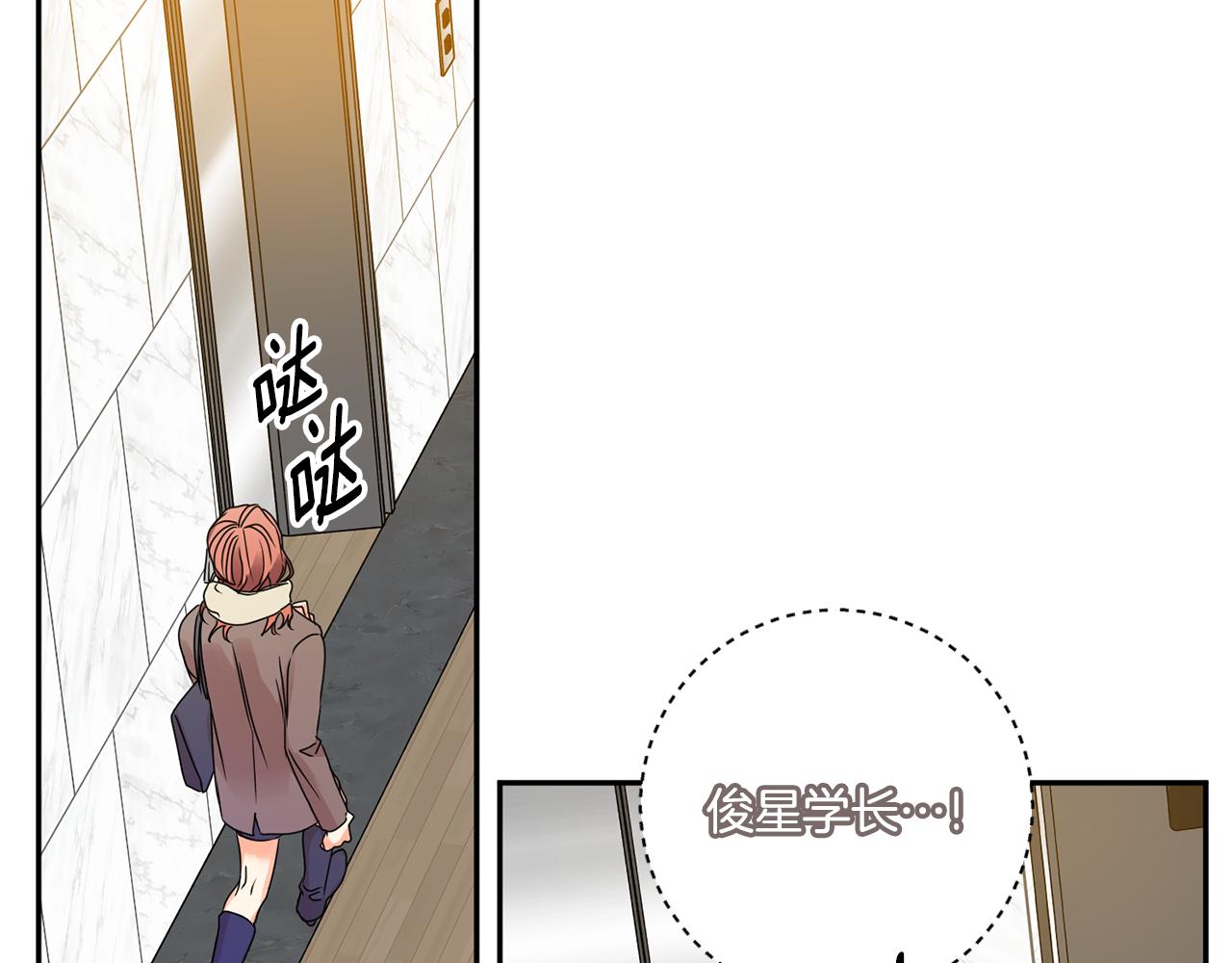 第48话 第二轮选品71