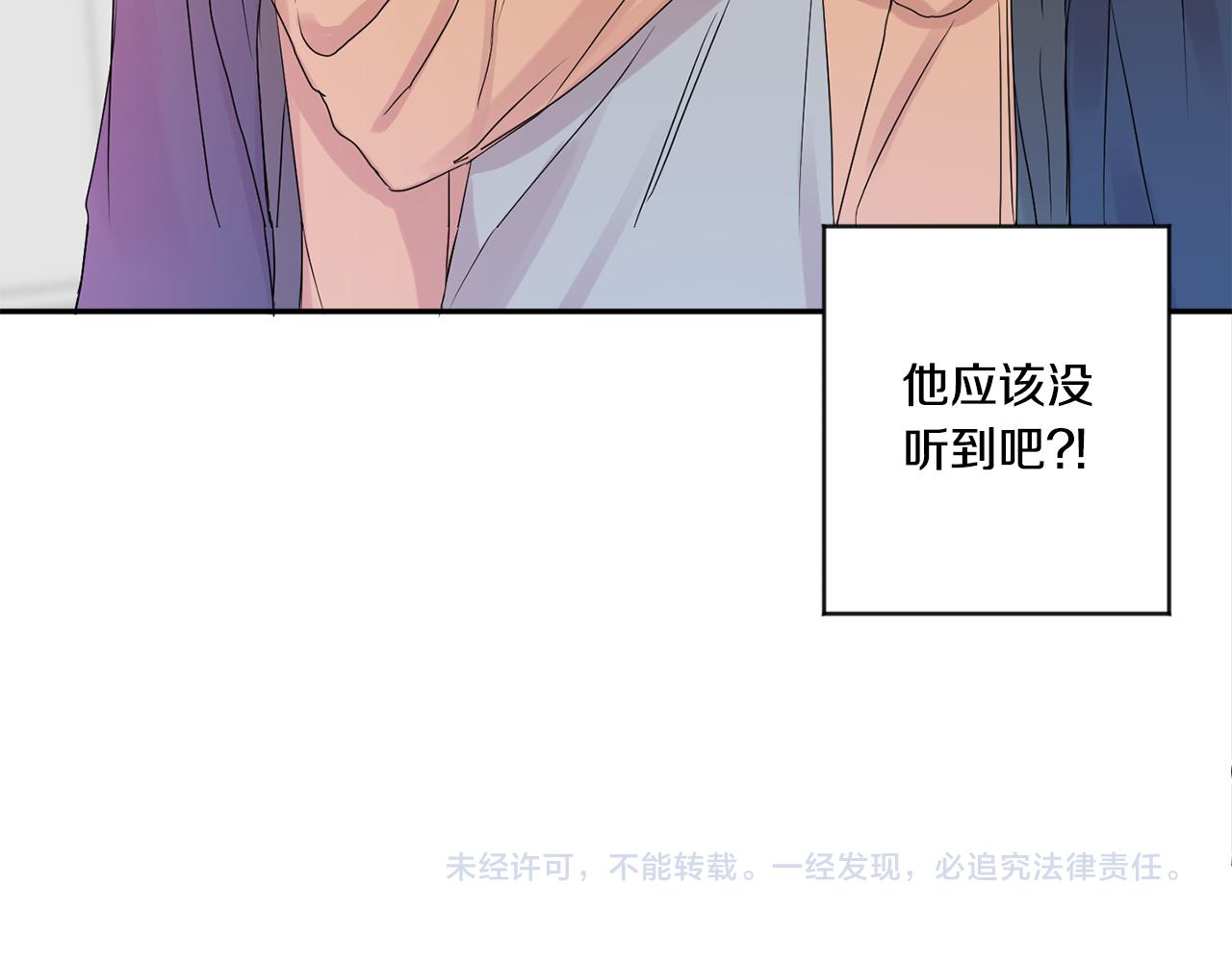 第33话 借宿135