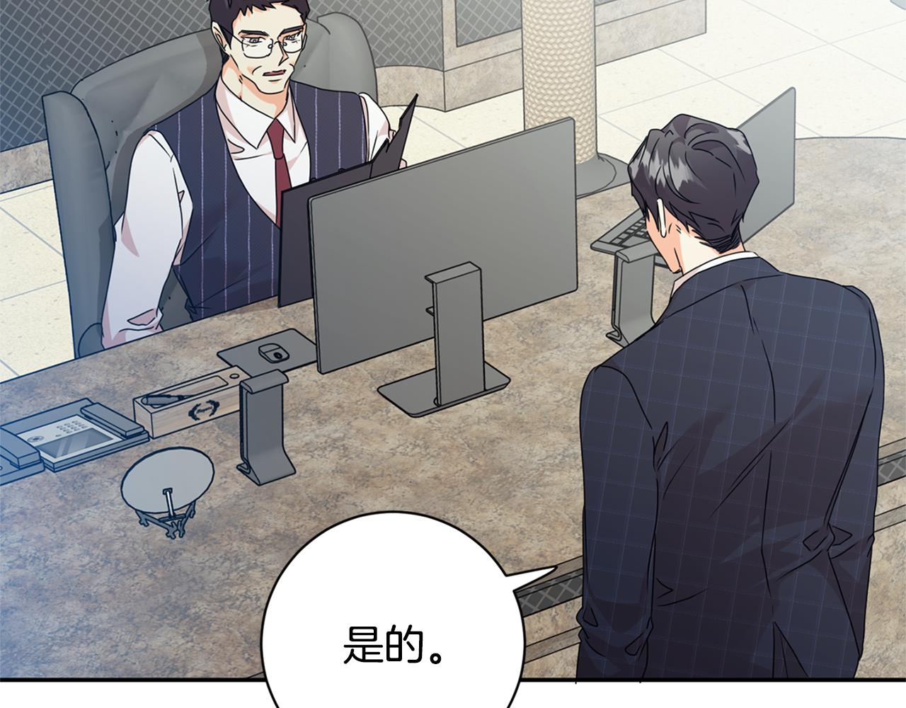 第83话 道歉129