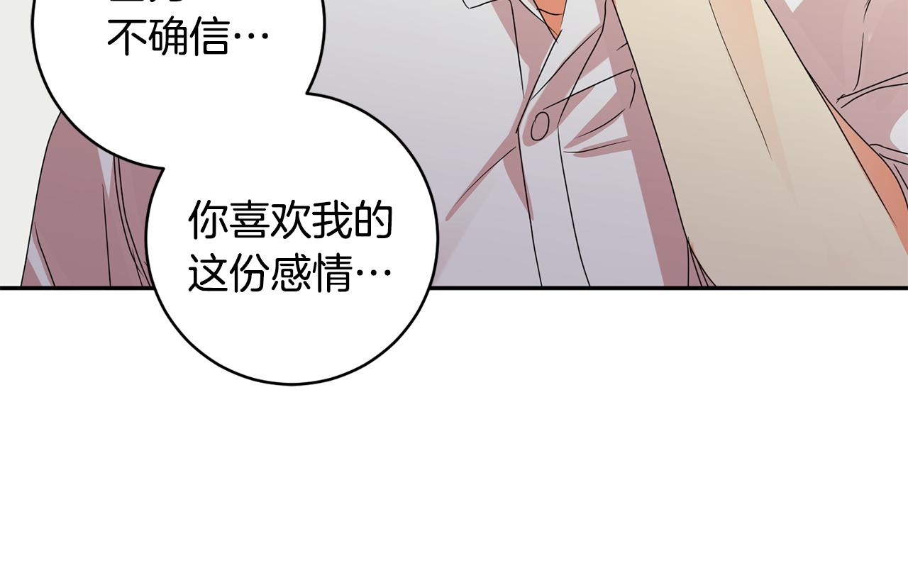 第65话 纠结117