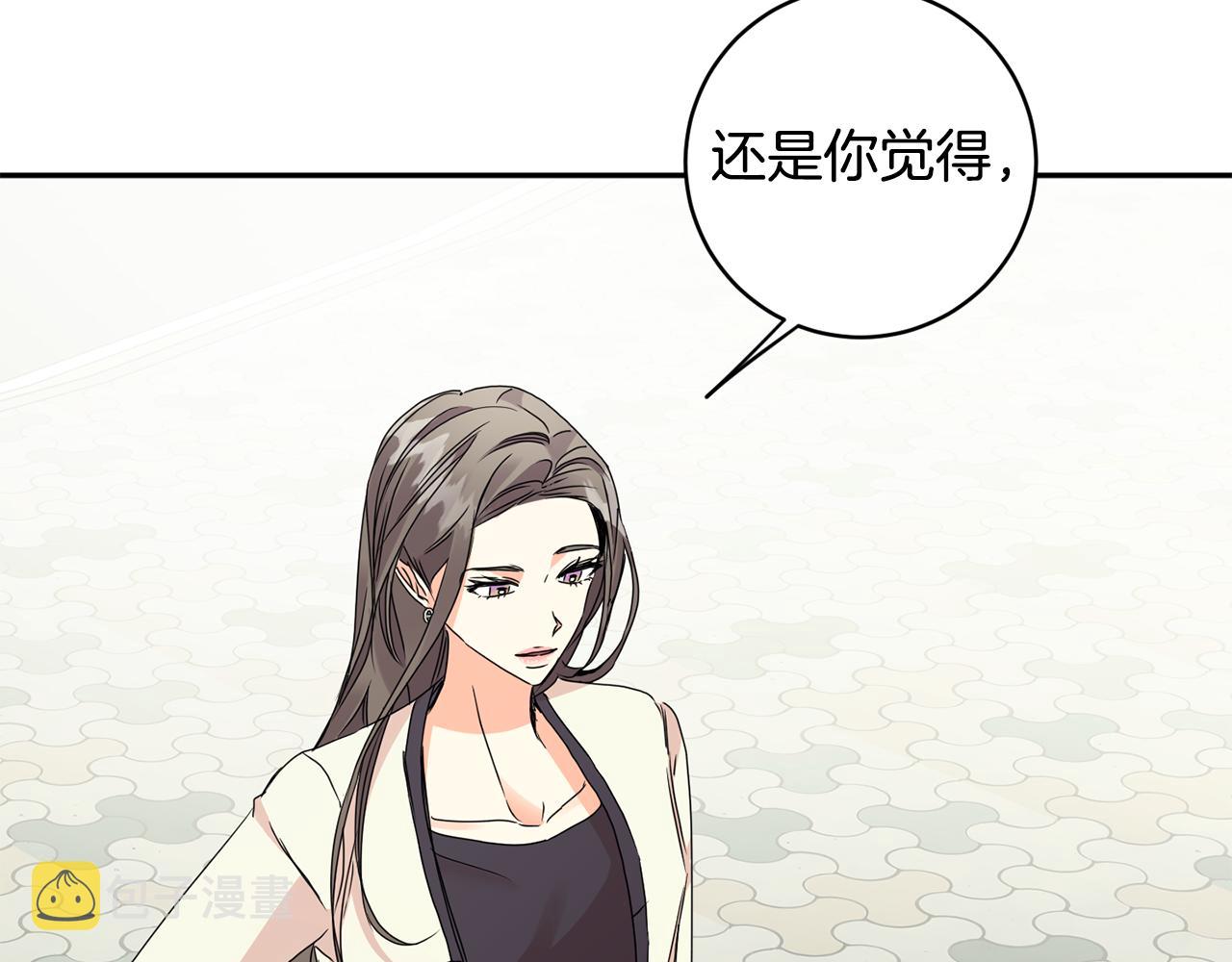 第66话 俊秀的话128