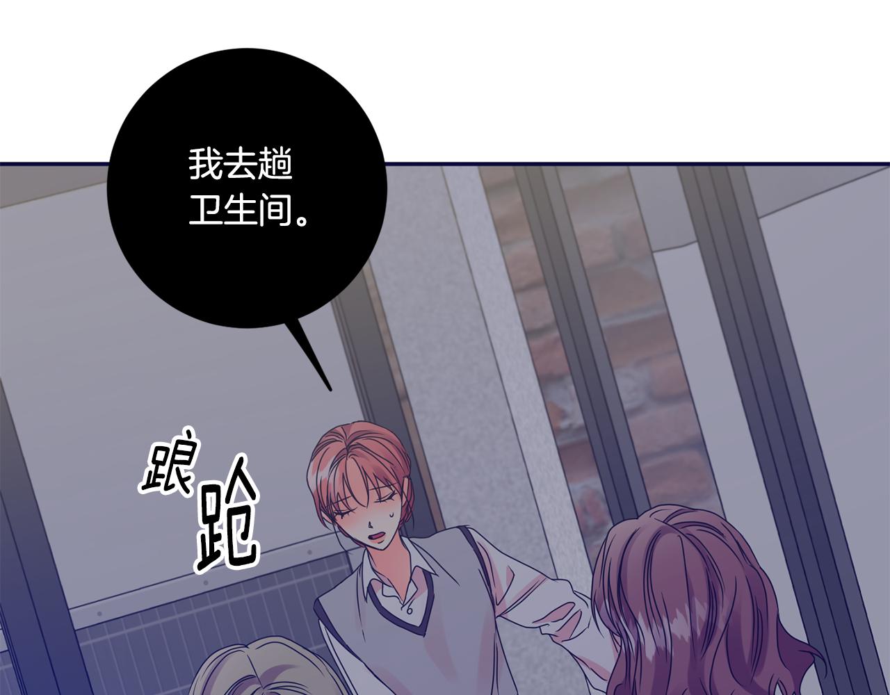 第50话 误会&amp;和好46