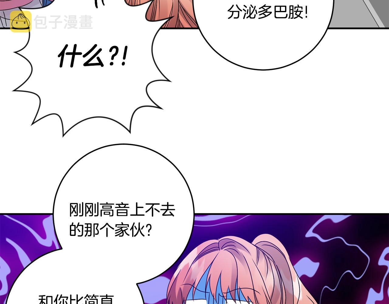 第43话 回忆的歌声99