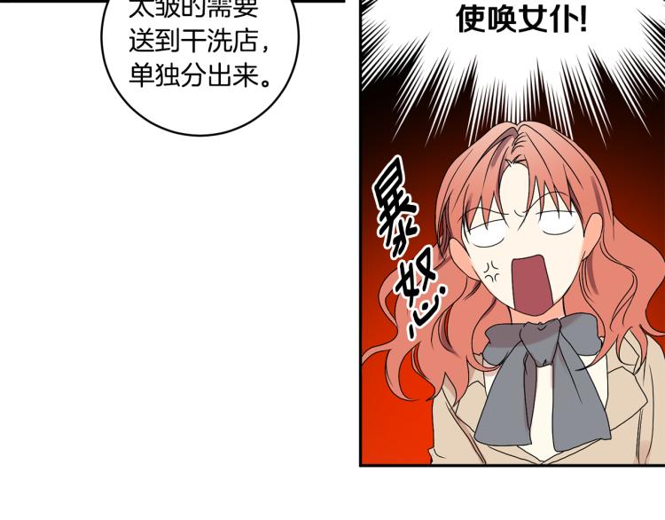 第21话 留下她18
