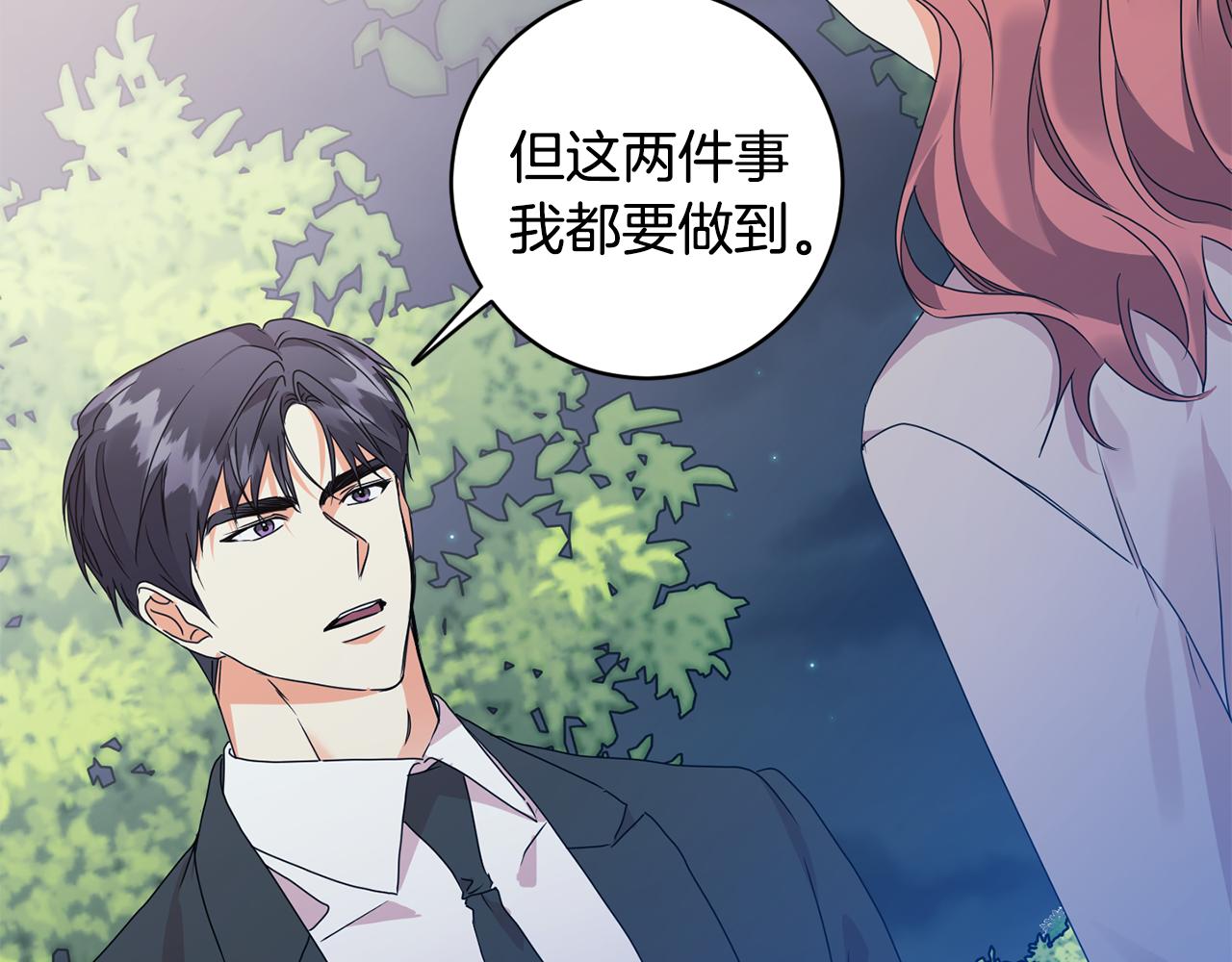 第68话 分手吧62