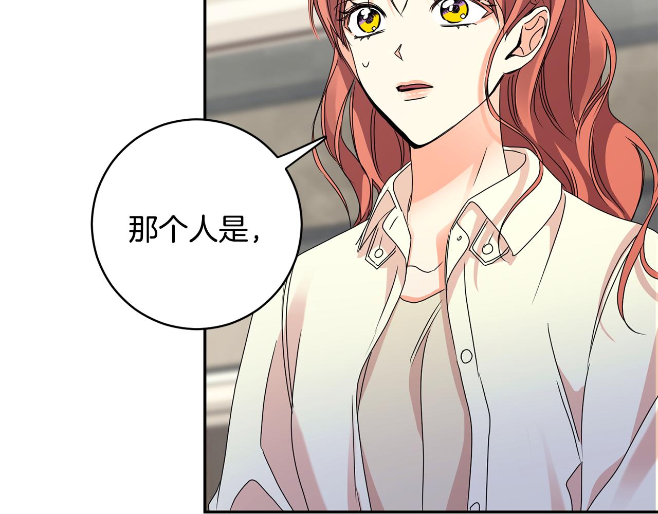 第63话 警告37