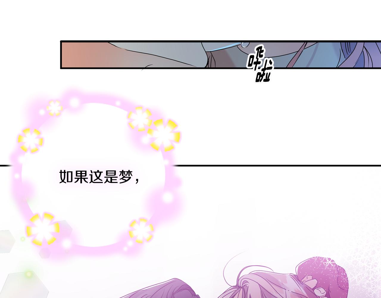 第45话 正式交往54