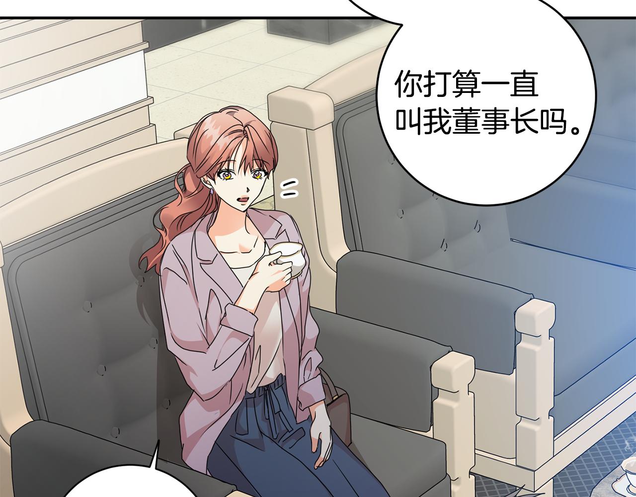 第79话 得到认可120