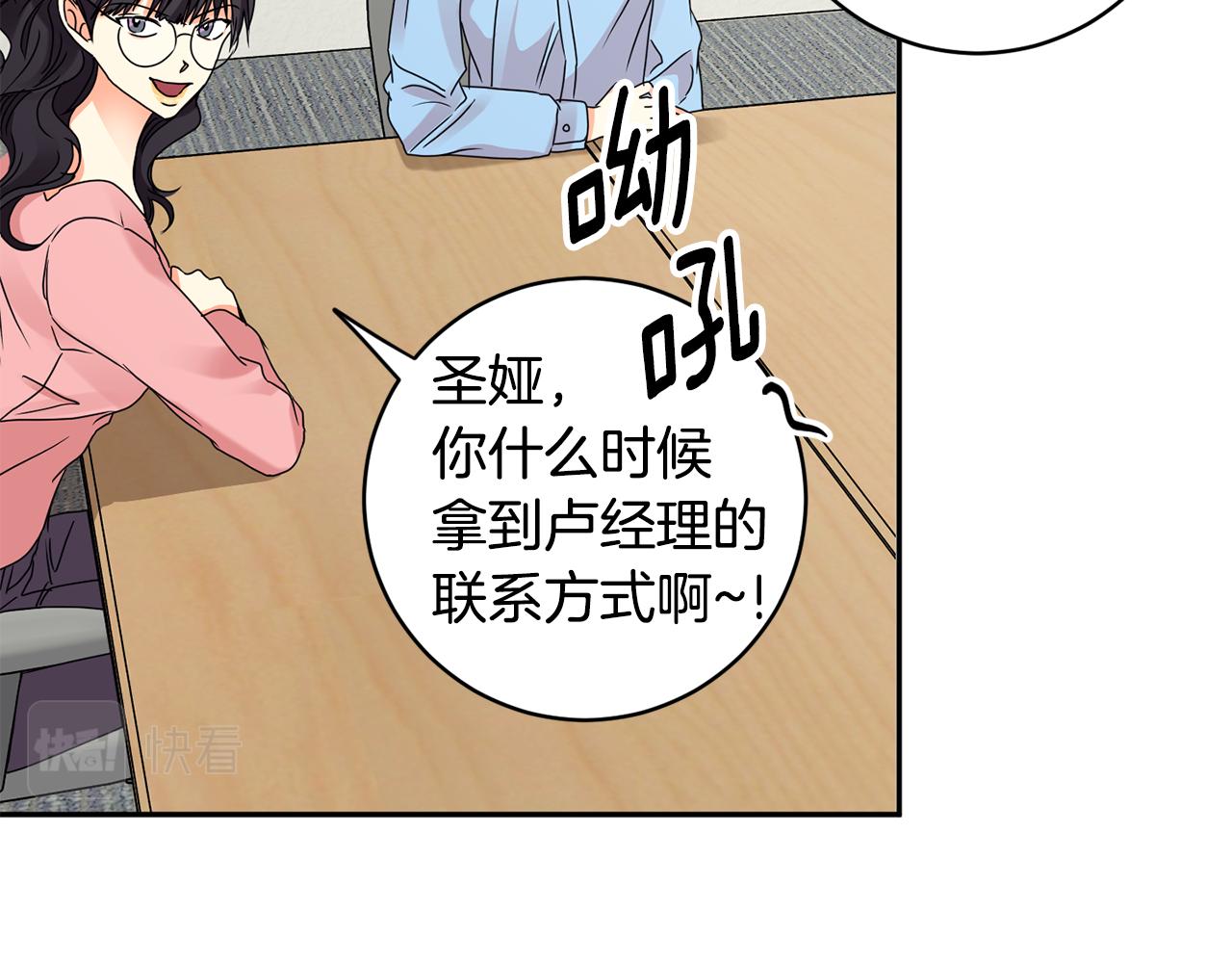 第60话 找到犯人6