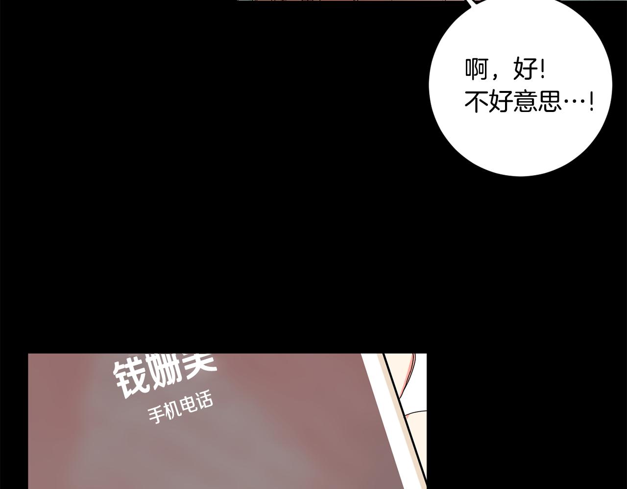 第16话 请你吃饭83