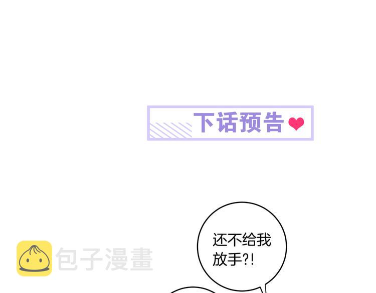 第7集 学长来帮忙143