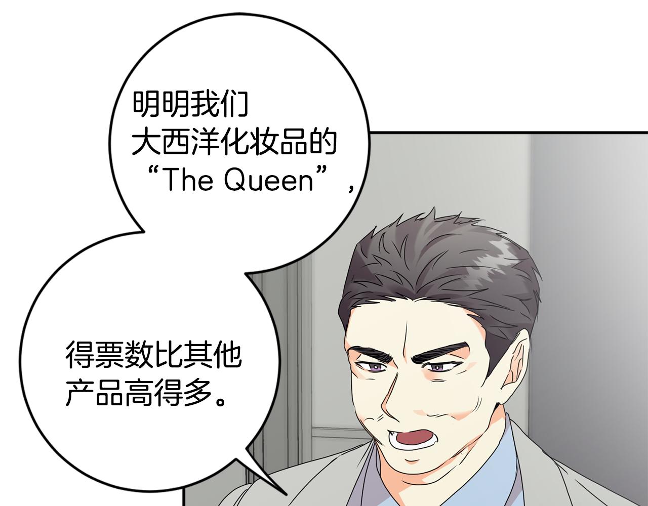 第79话 得到认可27