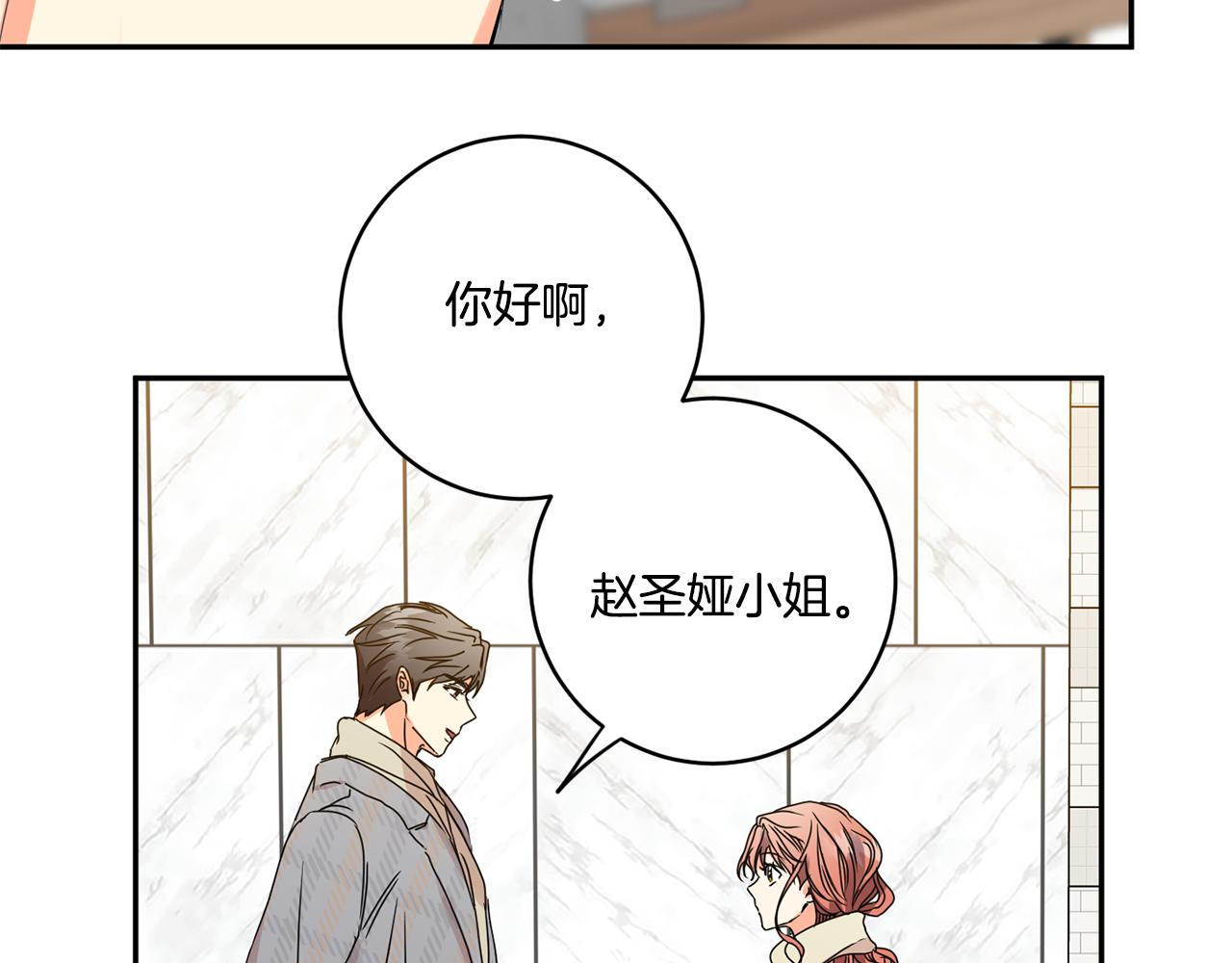 第48话 第二轮选品59