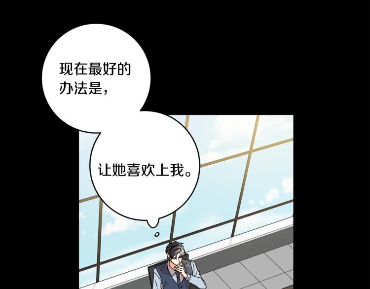第22话 追妻10