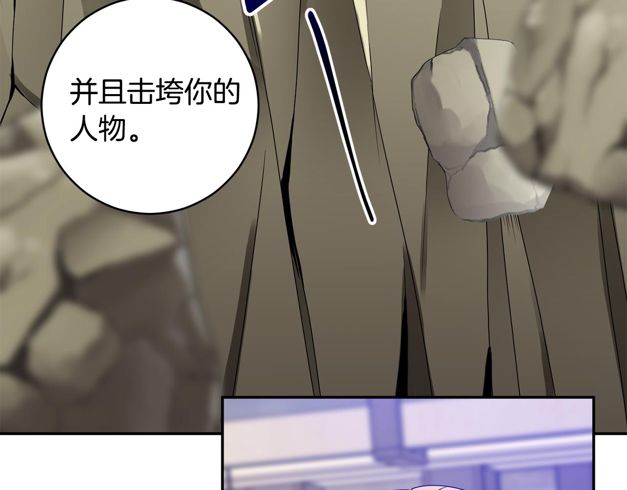 第63话 警告27