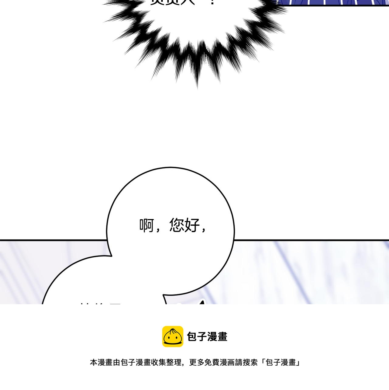 第48话 第二轮选品52