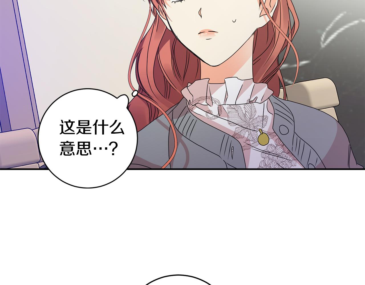 第70话 机会1