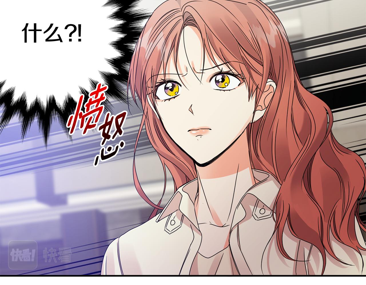 第63话 警告4