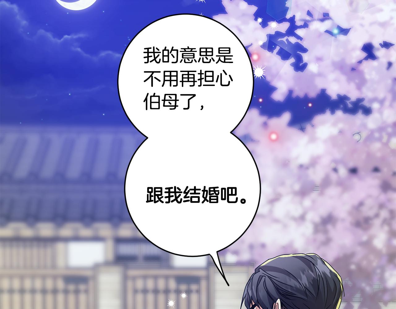 第65话 纠结90