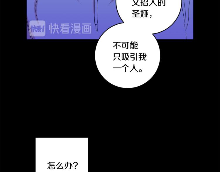 第18话 暗恋变明恋35
