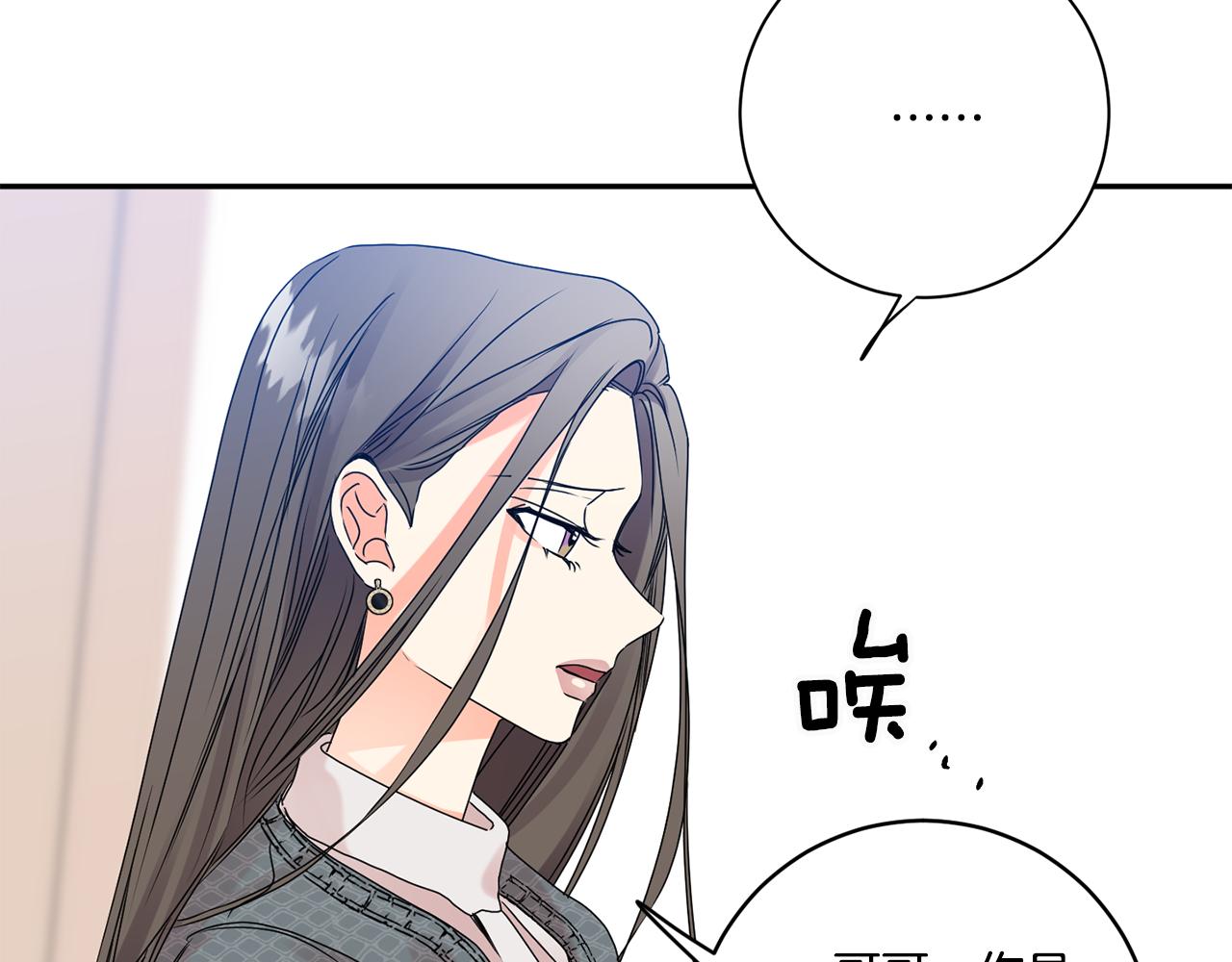 第40话 果断拒绝43