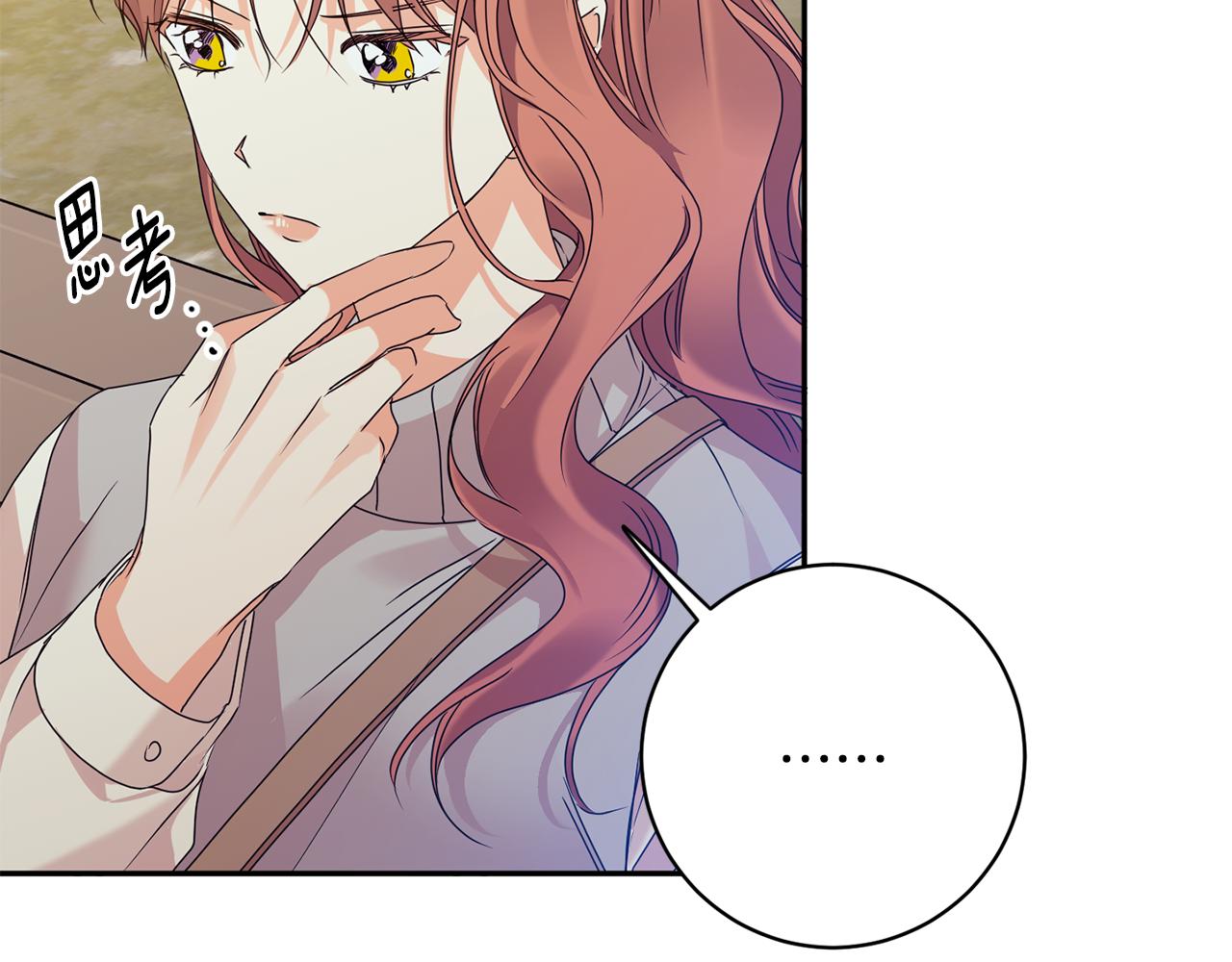 第74话 误会123