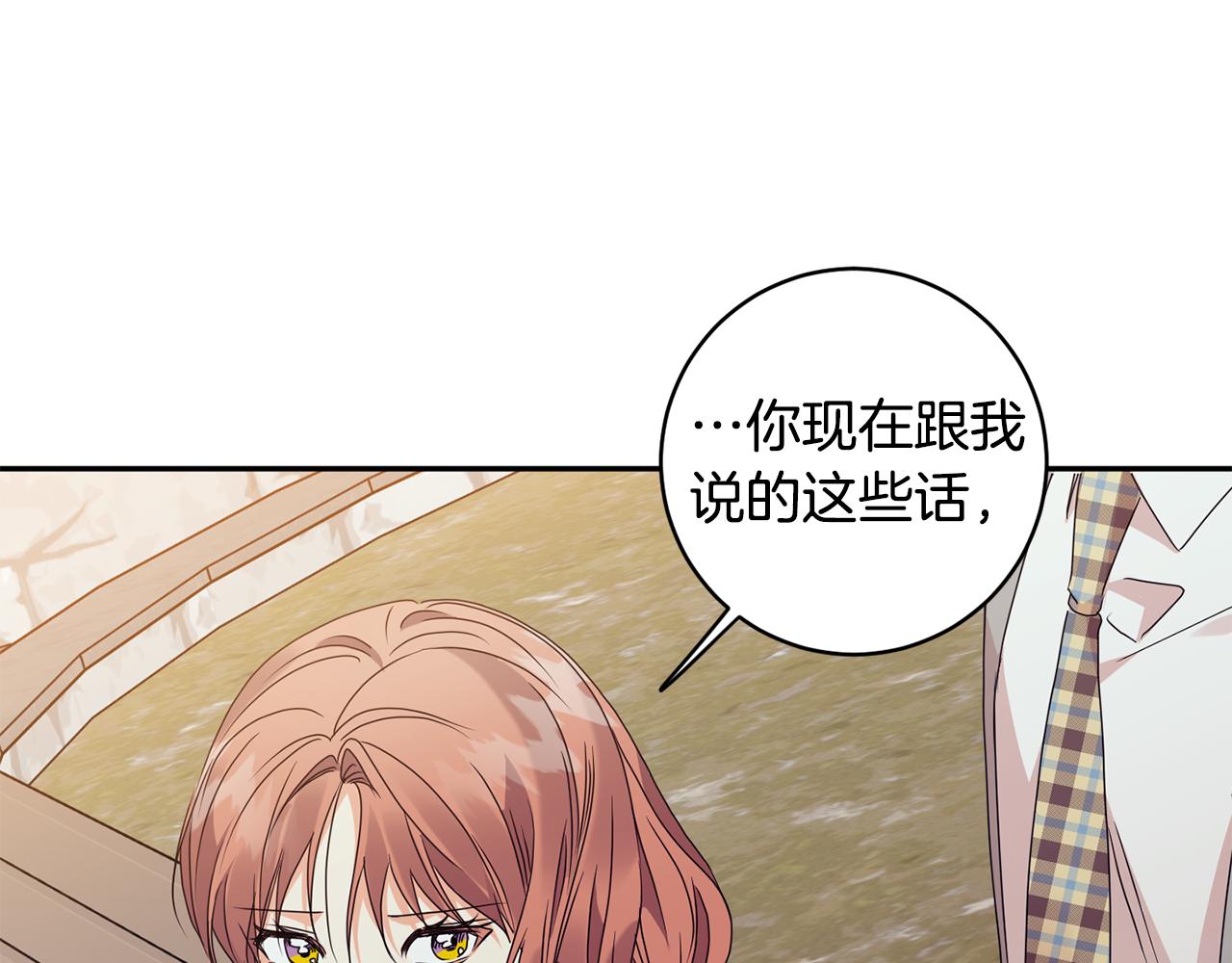 第74话 误会91