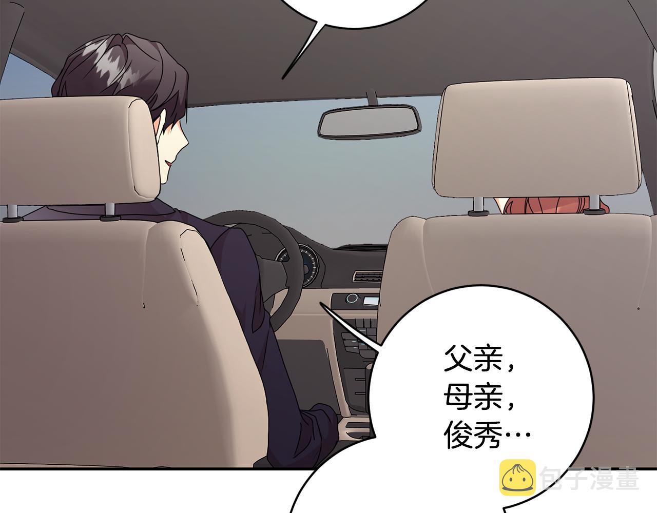 第80话 爸爸的心里话139