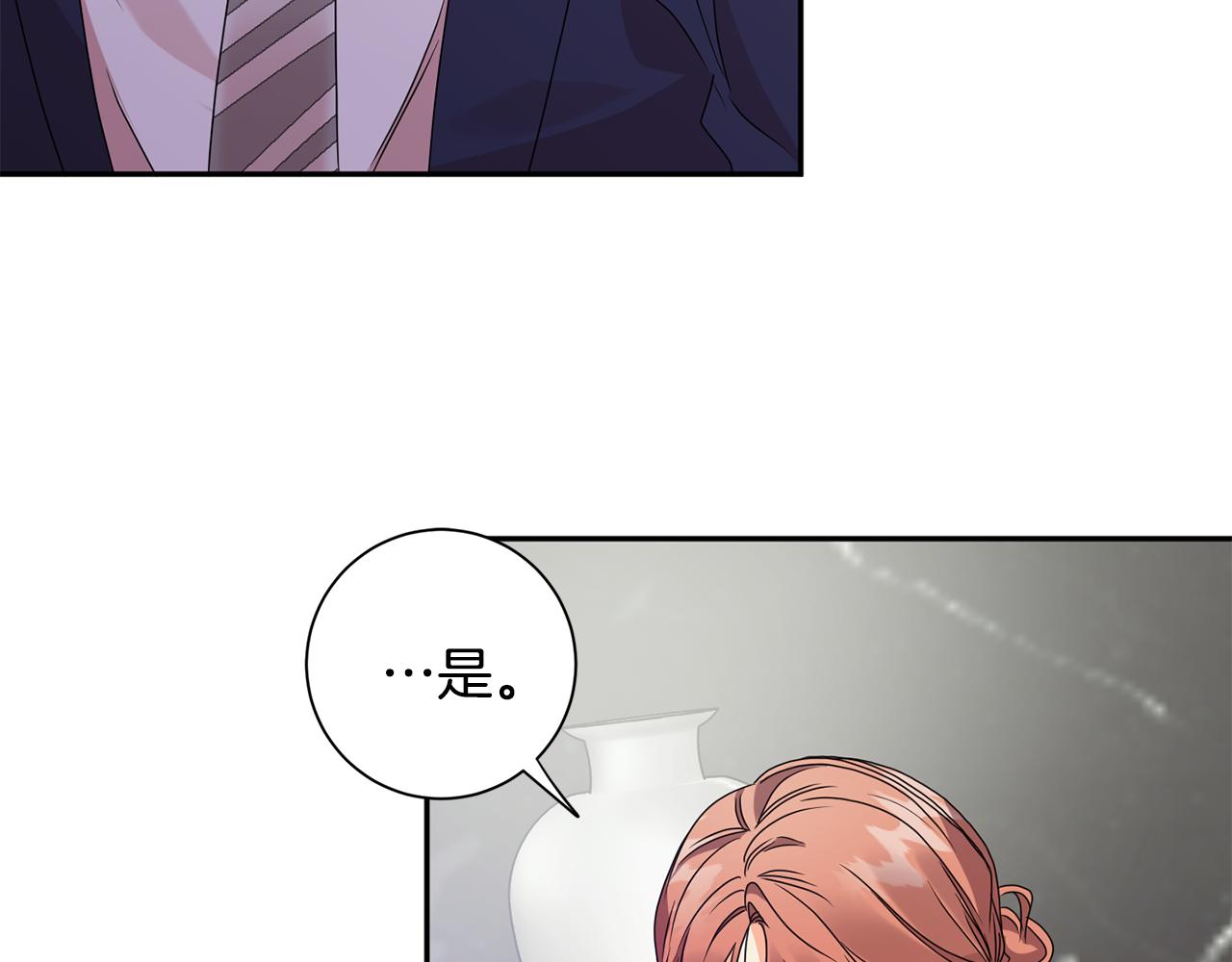 第69话 见董事长92