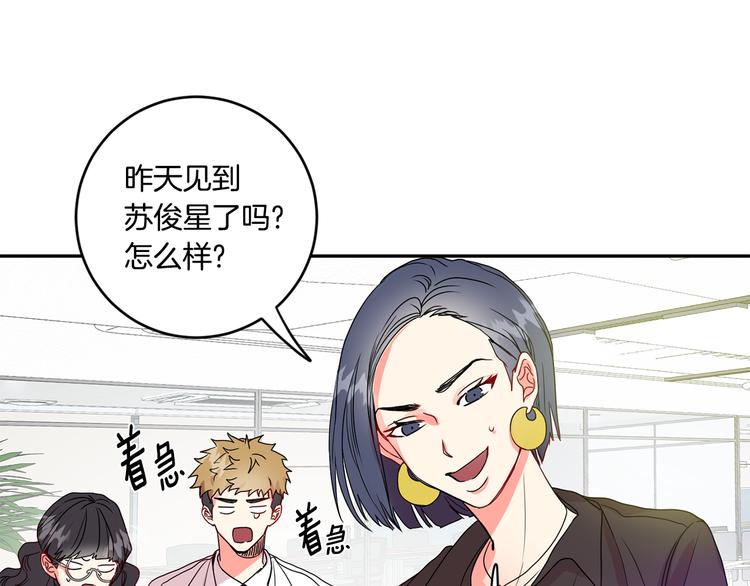 第4话 拿下学长8