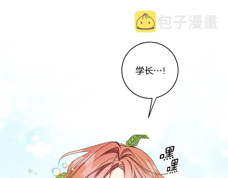 第5话 帮忙抓狗40