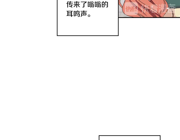 第18话 暗恋变明恋104