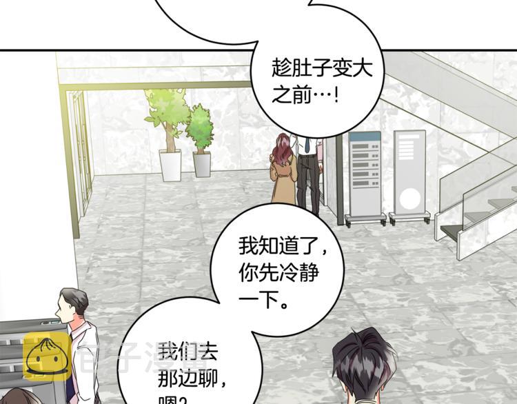 第15集 意外接吻89