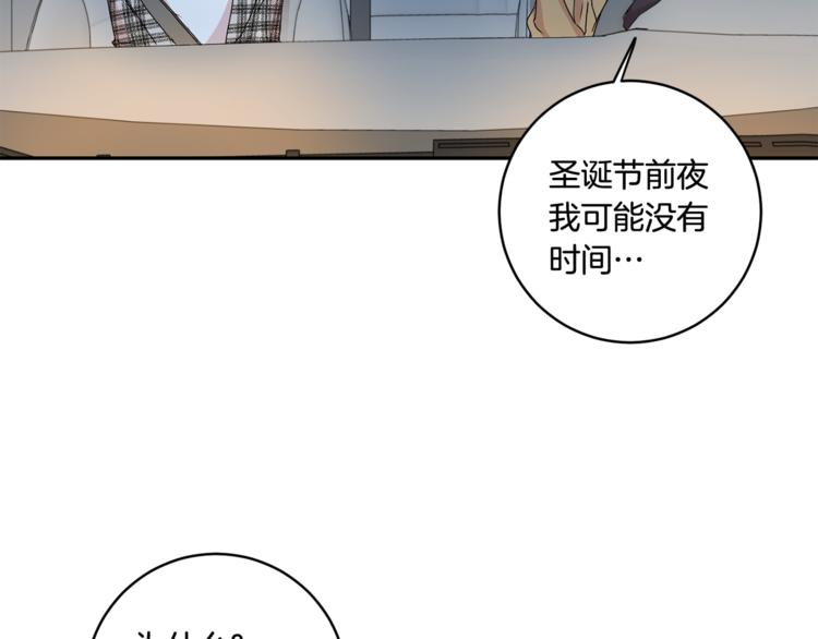 第12集 学长紧急呼叫30