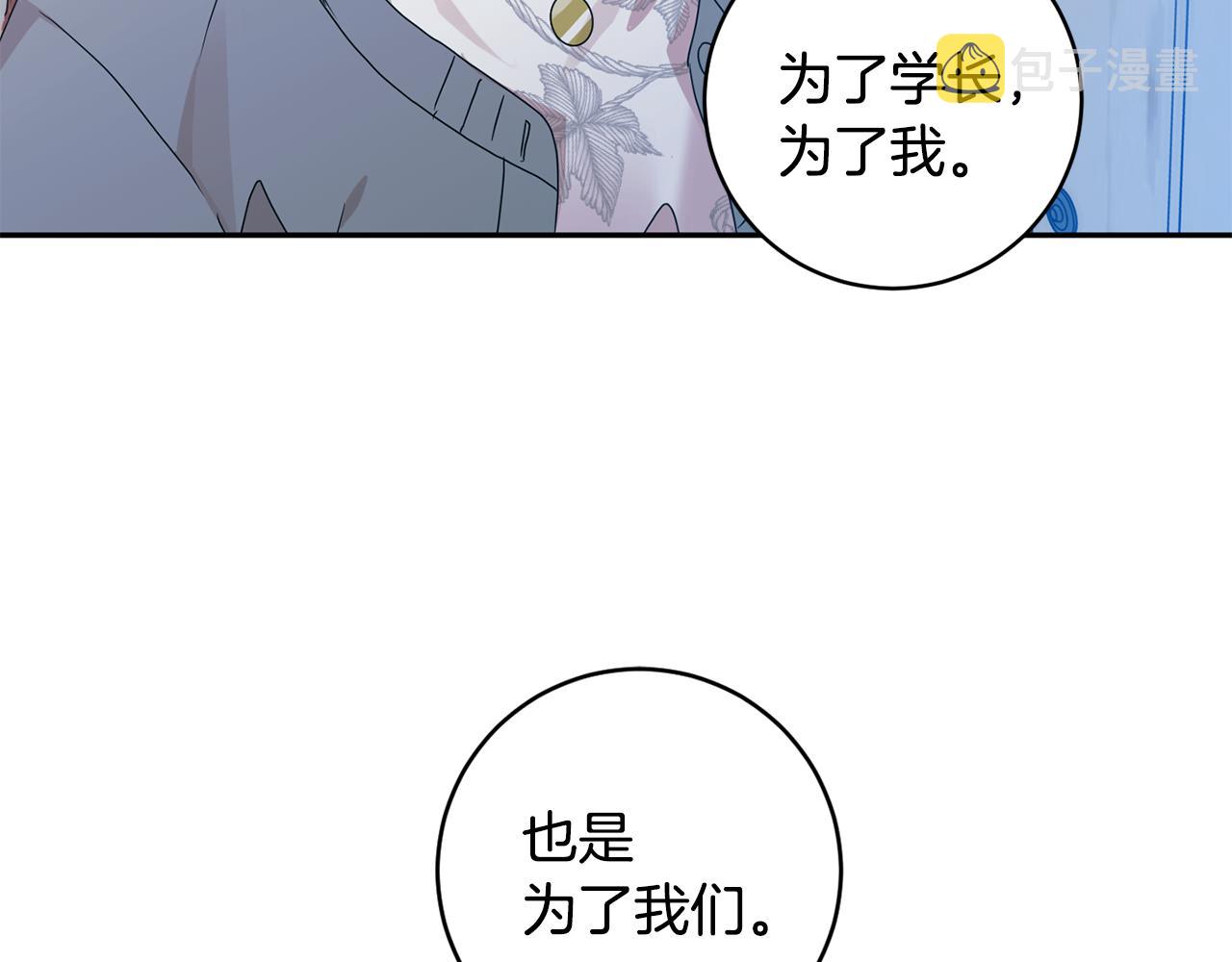 第72话 辞职64