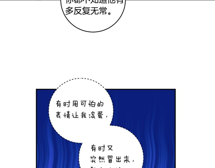 第24话 伤心的理由116